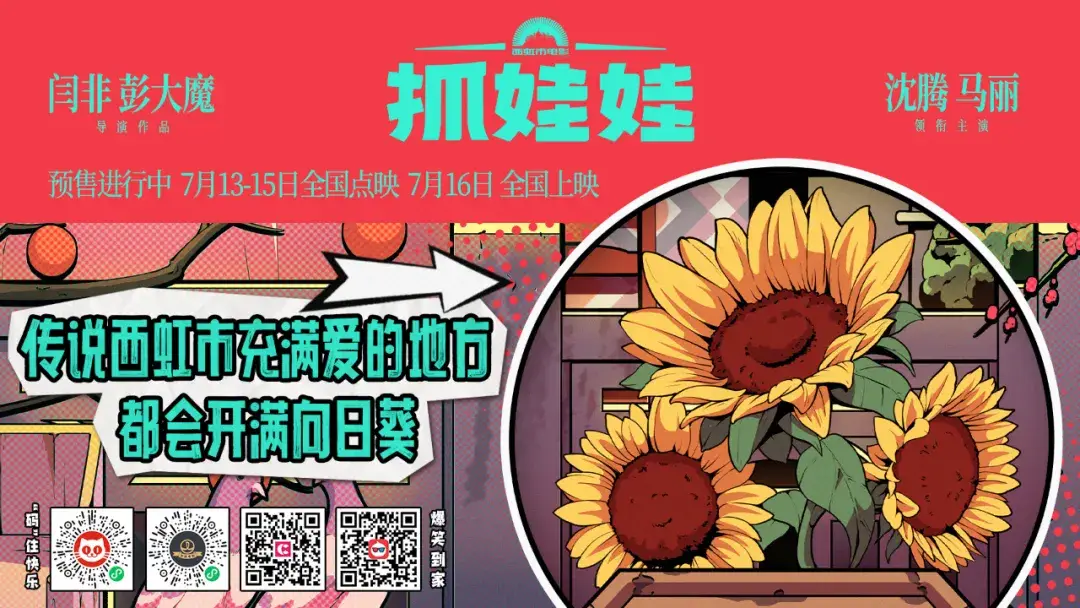 抓娃娃